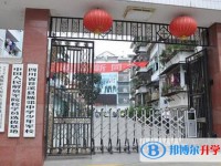 四川省蒼溪縣城郊中學招生簡章2025年
