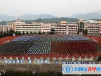 2025四川省旺蒼中學多少錢(學費明細)