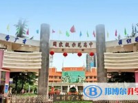 2025廣元市中學多少錢(學費明細)