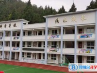 2025蒼溪縣歧坪中學招生計劃 招生人數是多少(附要求、條件、對象)