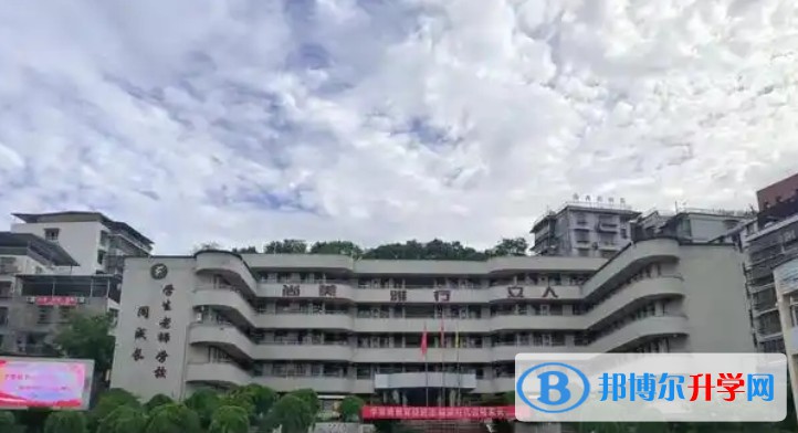 四川省蒼溪縣文昌中學地址，乘車路線