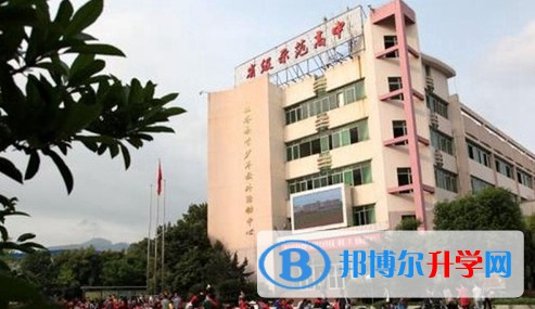 四川省旺蒼縣普濟中學招生簡章2025年