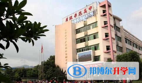 四川省旺蒼縣普濟中學怎么樣、好不好