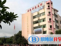 四川省旺蒼縣普濟中學怎么樣、好不好