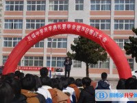 2025四川旺蒼五峰中學多少錢(學費明細)