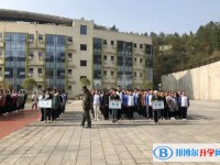 四川旺蒼五峰中學招生簡章2025年