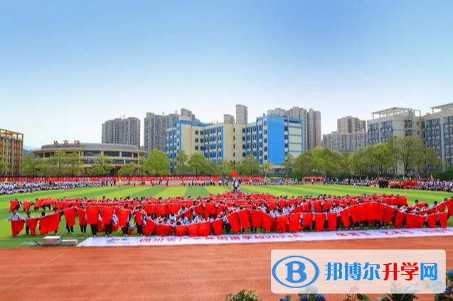 四川省廣元外國語學校招生簡章2025年